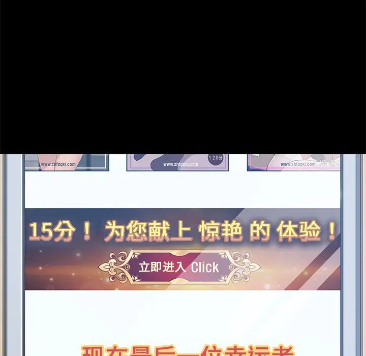 15分钟第14话