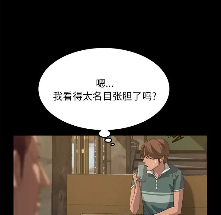15分钟第14话