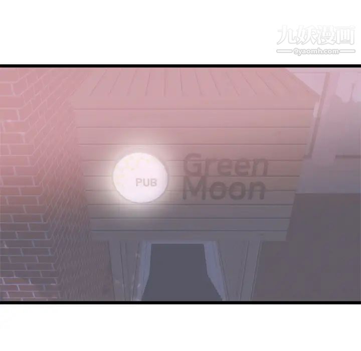 初恋的女儿第33话