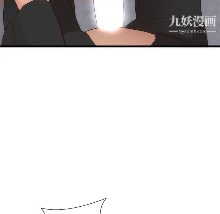 初恋的女儿第33话