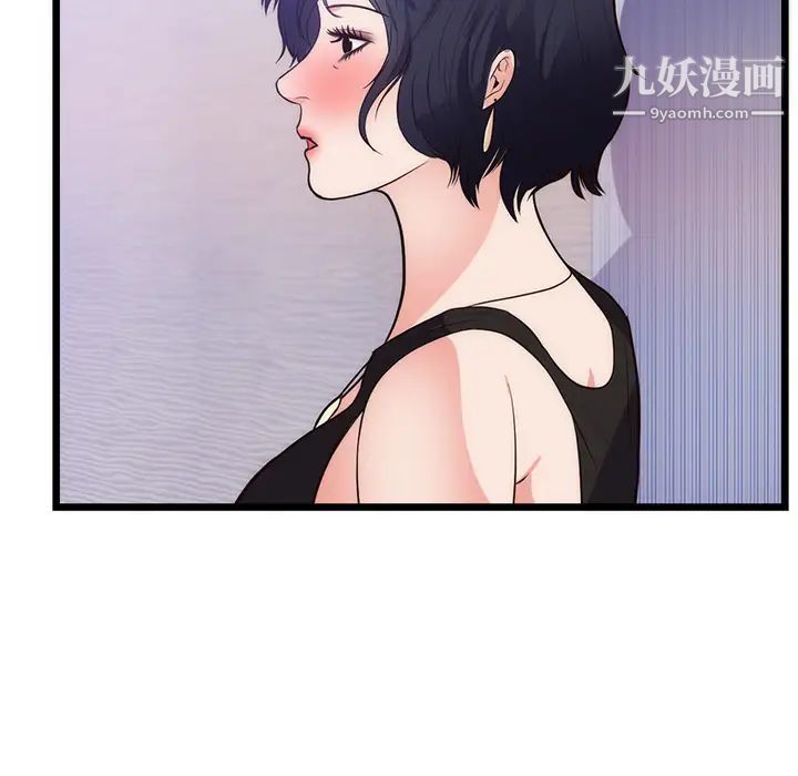 初恋的女儿第34话