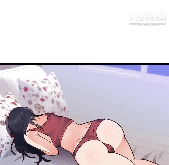 初恋的女儿第34话