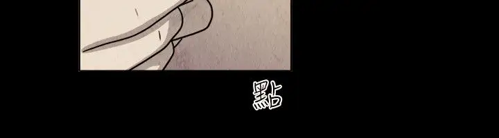 奇奇妙妙第34话我,杀了我自己6