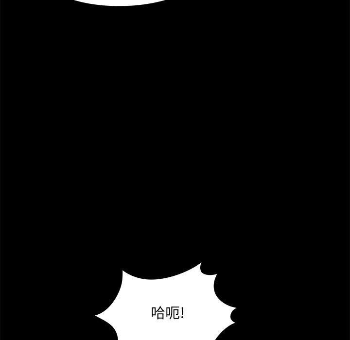 爱玩游戏的女人们第11话
