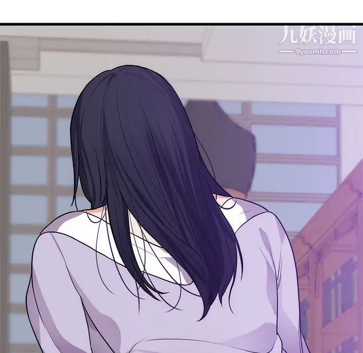 初恋的女儿第34话