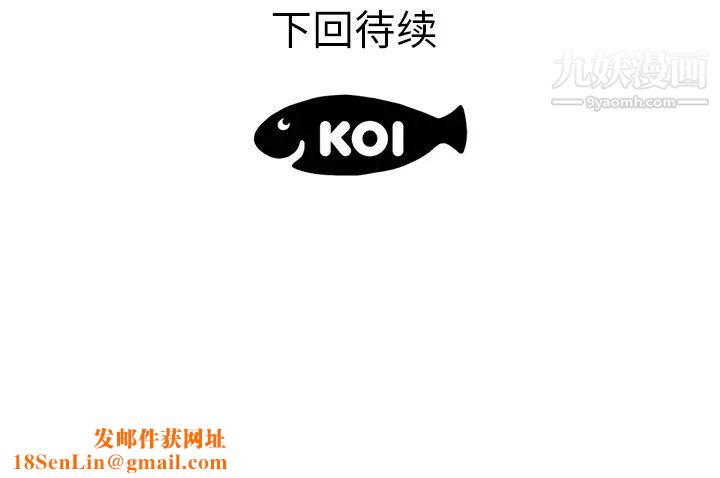 初恋的女儿第34话