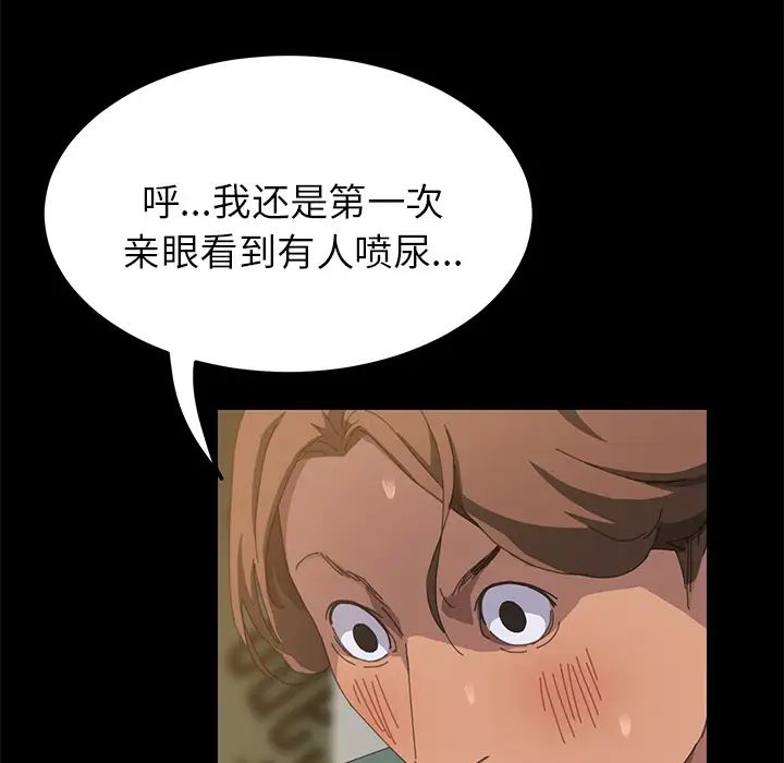 15分钟第16话