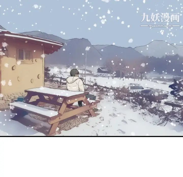 初恋的女儿第35话