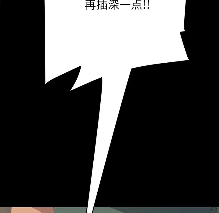 15分钟第16话