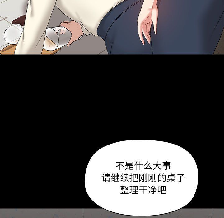 爱玩游戏的女人们第12话