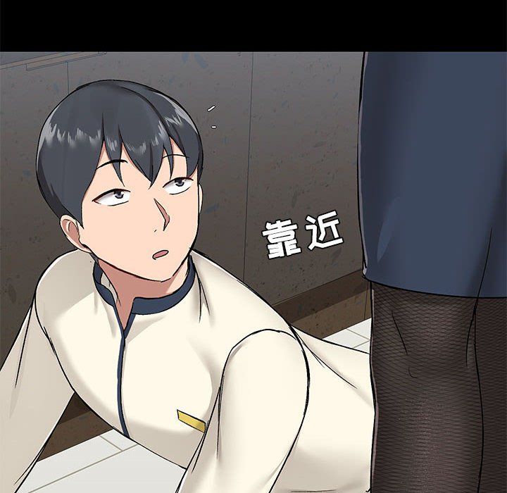 爱玩游戏的女人们第12话