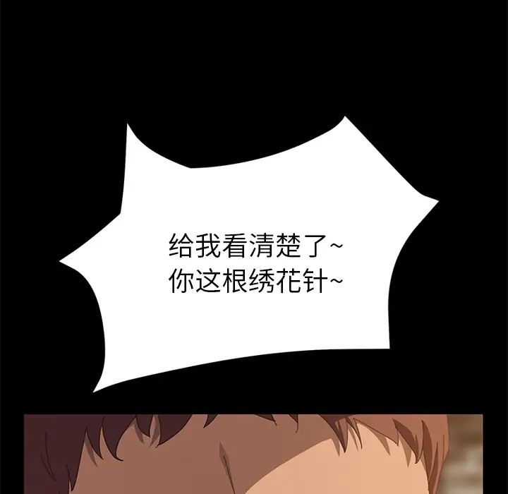 15分钟第16话