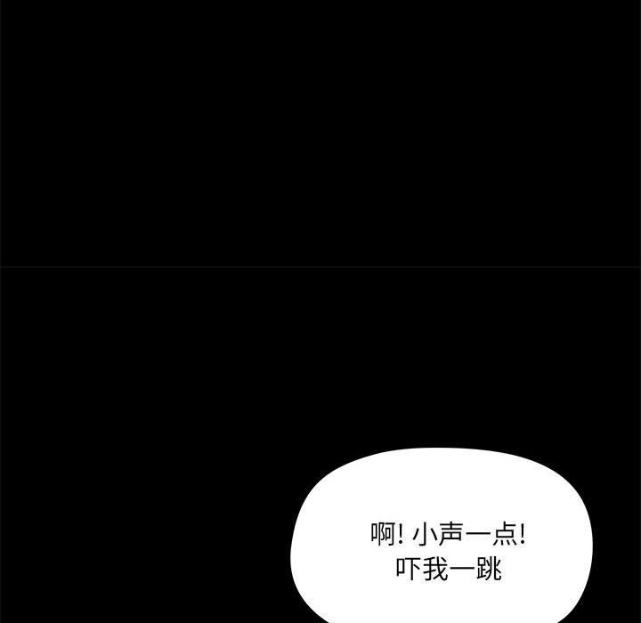 爱玩游戏的女人们第12话