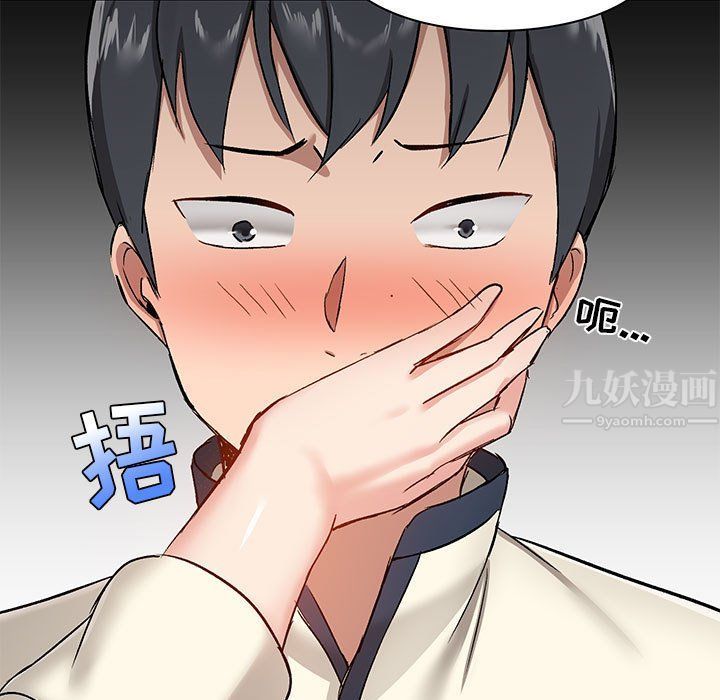 爱玩游戏的女人们第12话