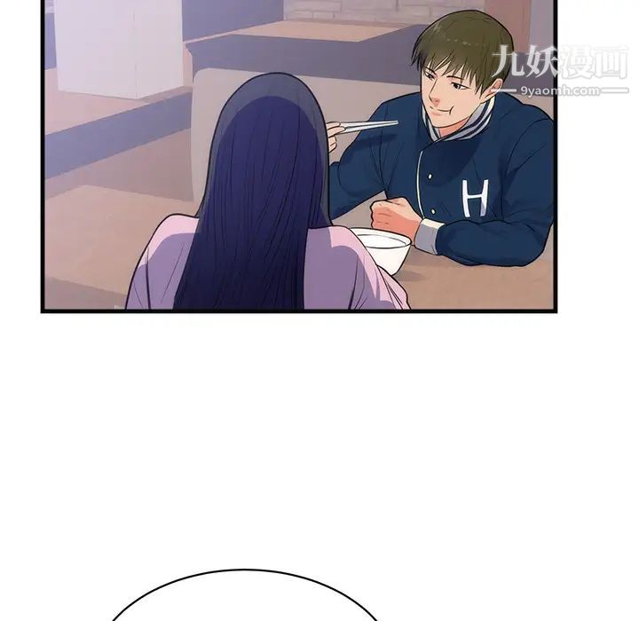 初恋的女儿第36话