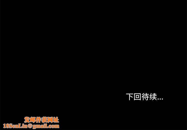 爱玩游戏的女人们第12话