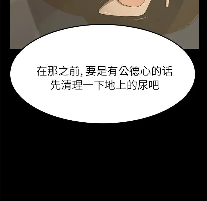 15分钟第16话