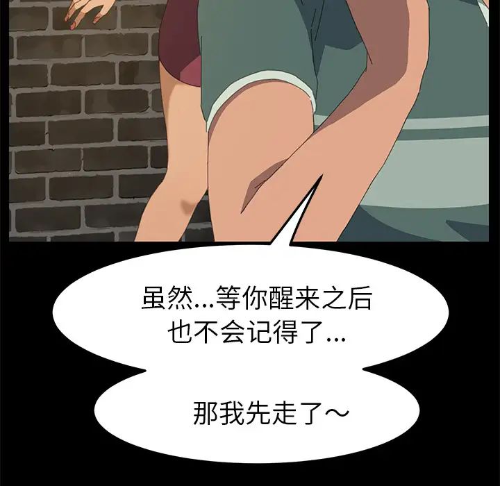 15分钟第16话