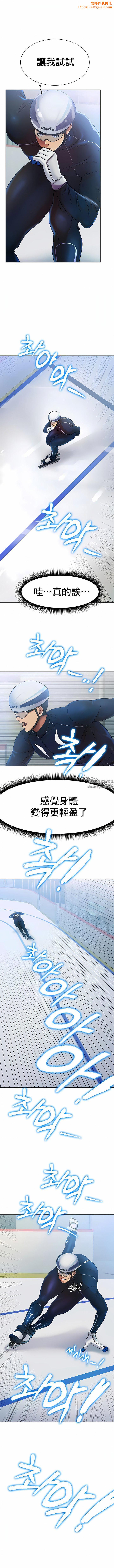 冰上的爱第2话
