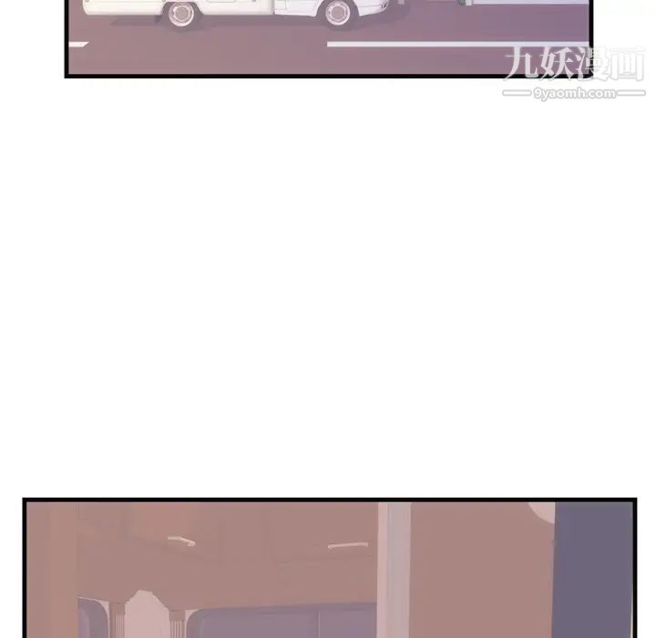 初恋的女儿第36话