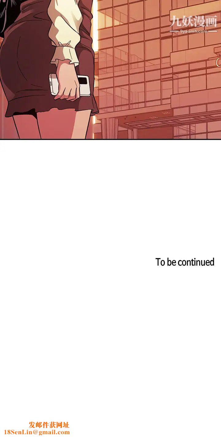 朋友的妈妈第68话-爱上刺激感的韵芳