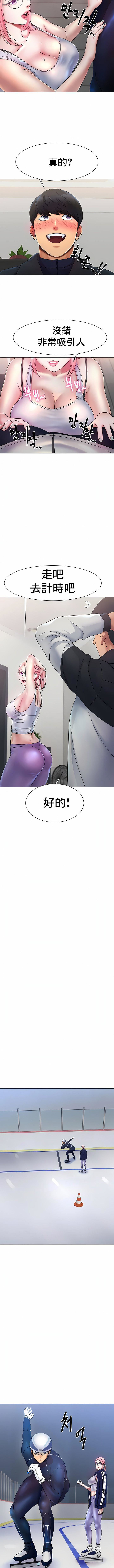 冰上的爱第2话
