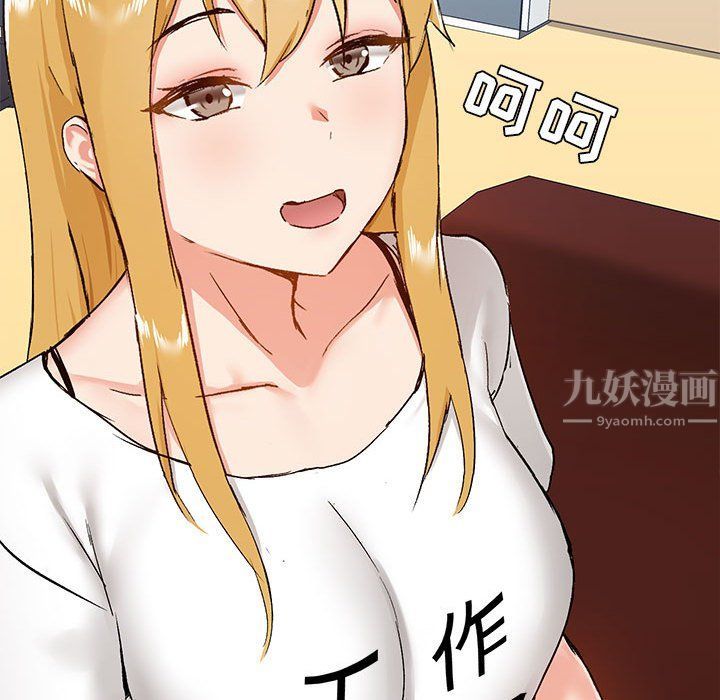 爱玩游戏的女人们第13话