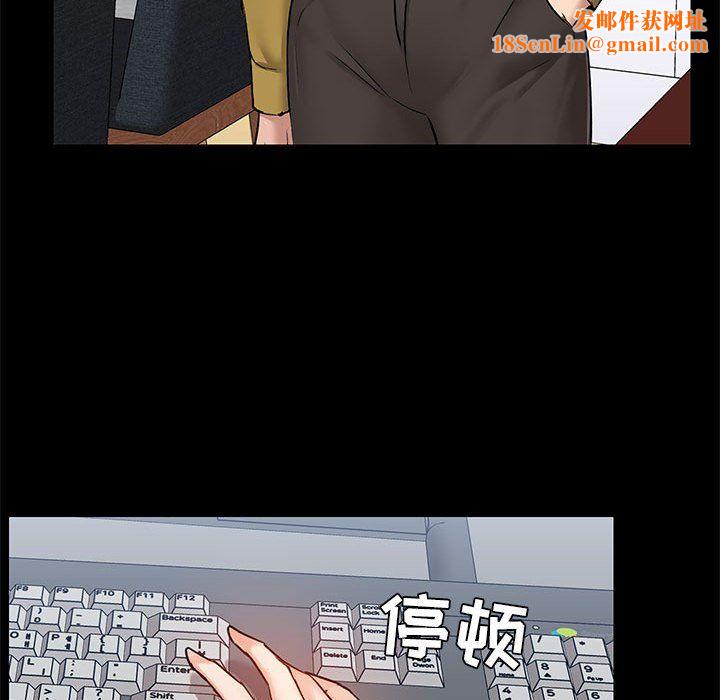 爱玩游戏的女人们第13话