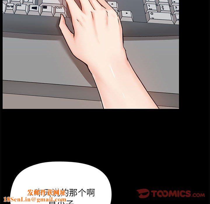 爱玩游戏的女人们第13话
