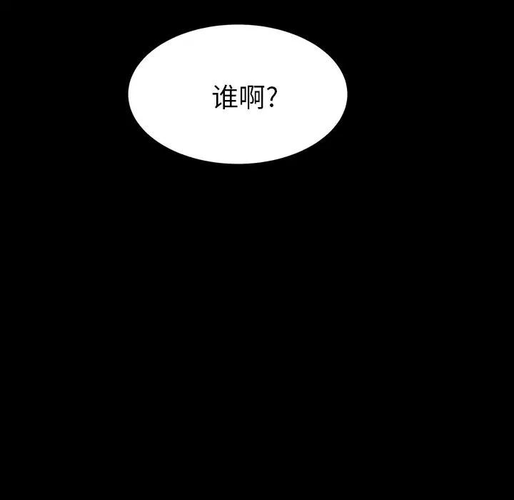 15分钟第16话