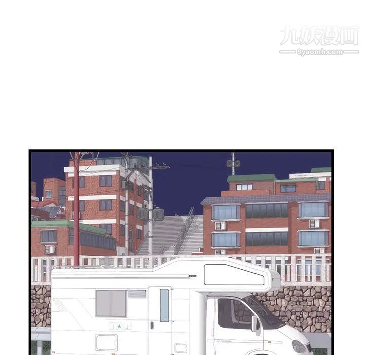 初恋的女儿第37话