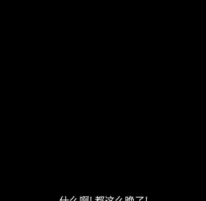 15分钟第16话