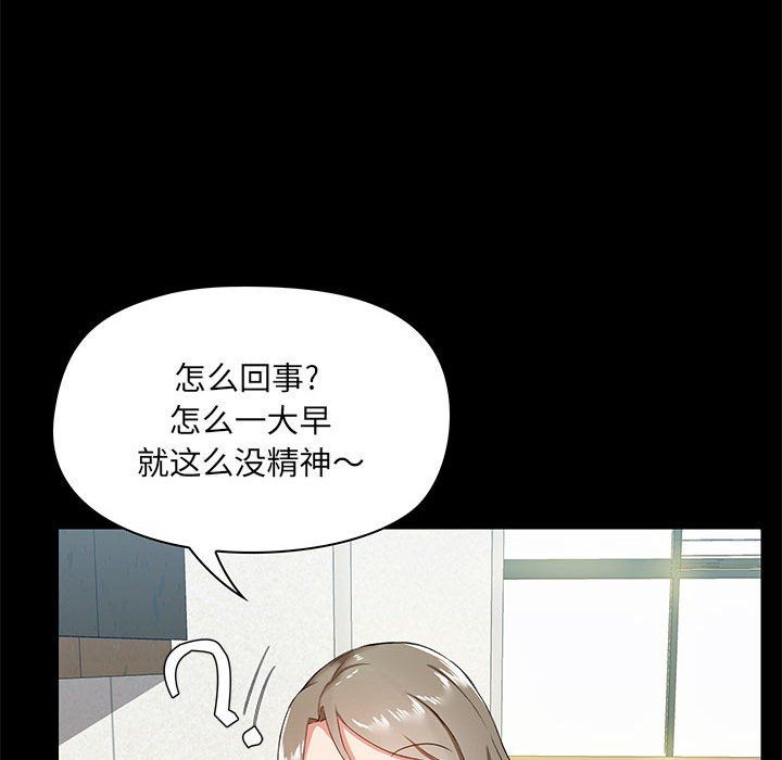 爱玩游戏的女人们第13话