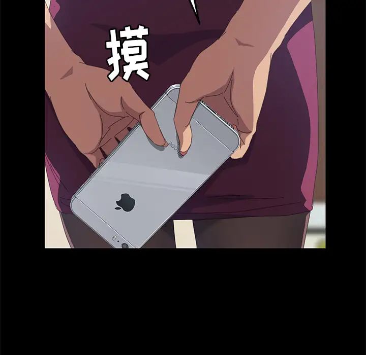 15分钟第16话