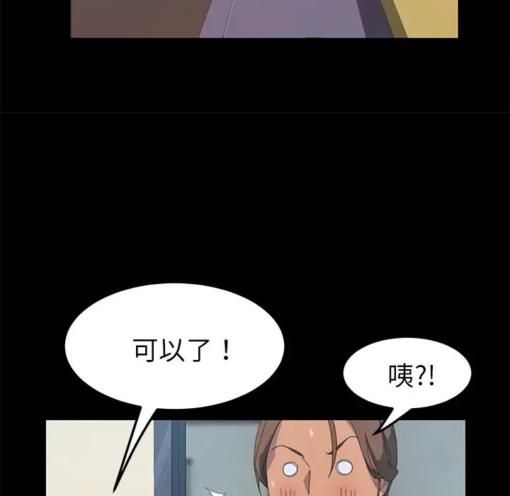 15分钟第16话