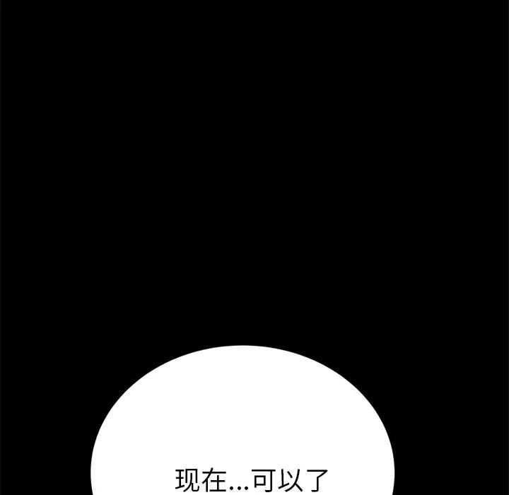15分钟第16话