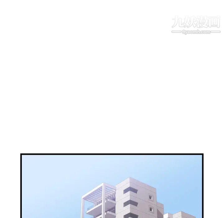 初恋的女儿第37话