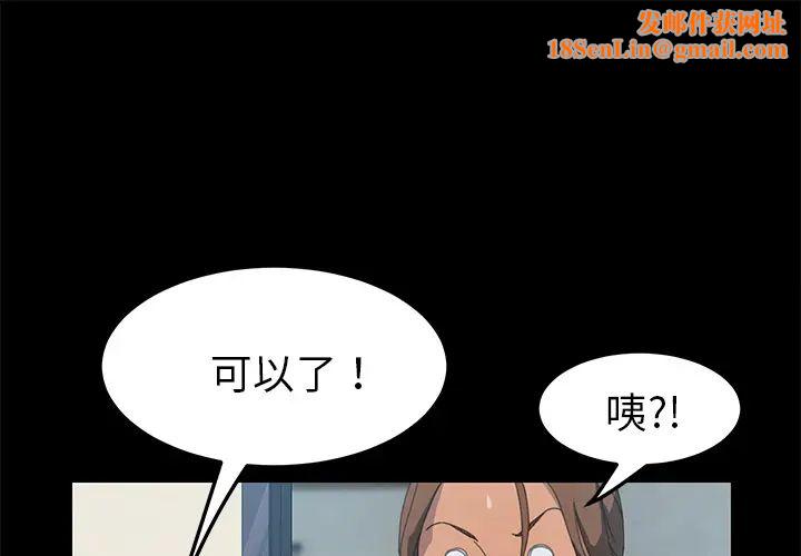 15分钟第17话