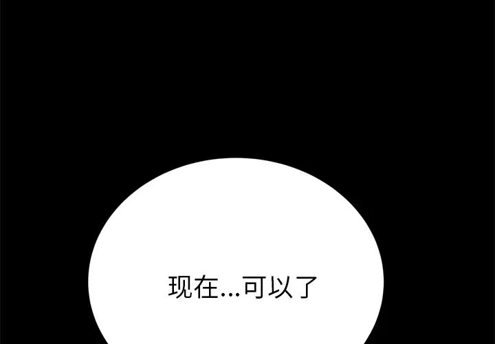 15分钟第17话