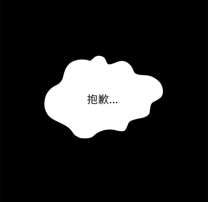 15分钟第17话