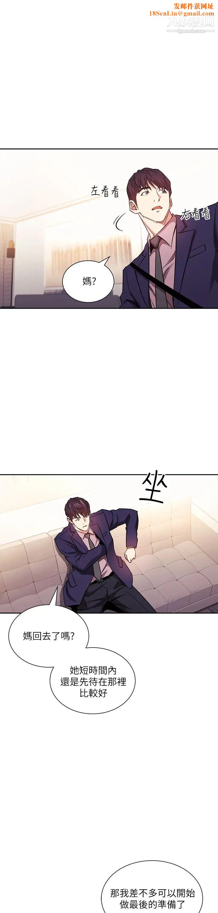 朋友的妈妈第71话-想被绑得动弹不得
