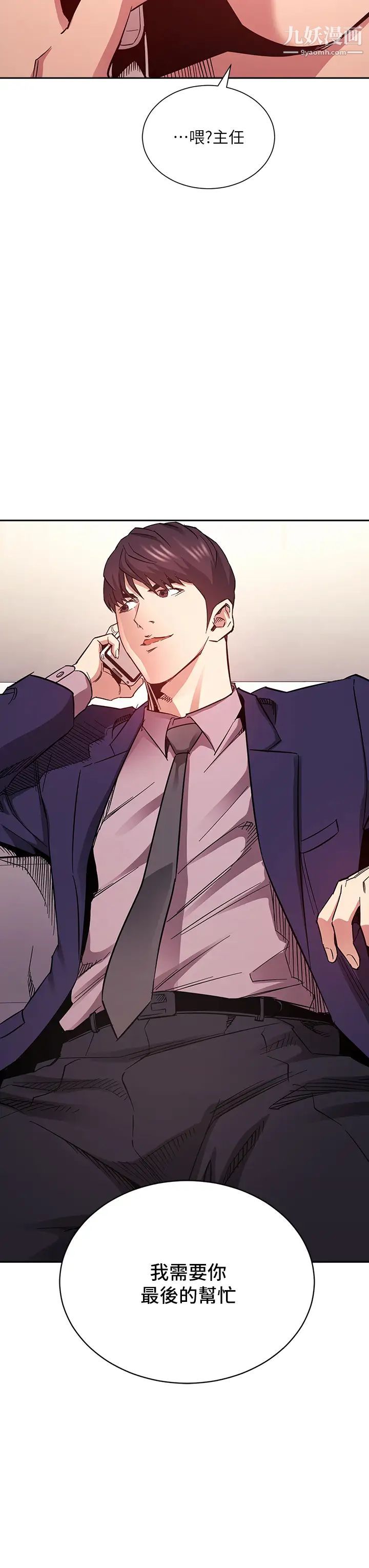 朋友的妈妈第71话-想被绑得动弹不得