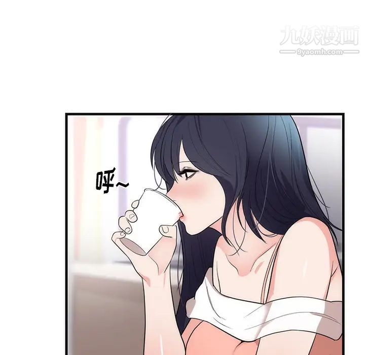 初恋的女儿第37话