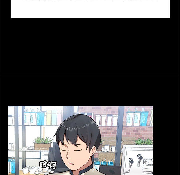 爱玩游戏的女人们第14话