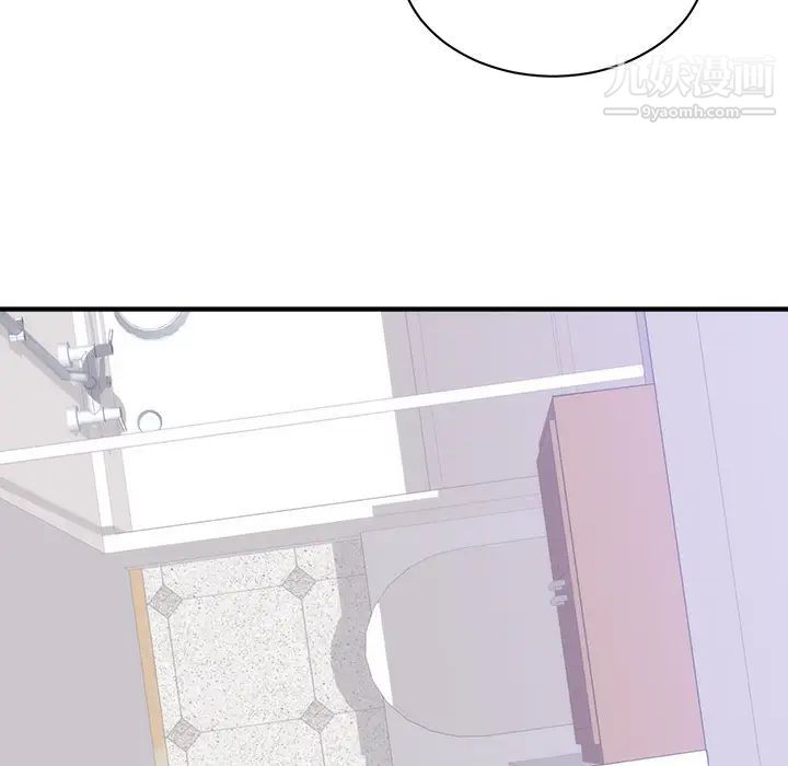 初恋的女儿第38话