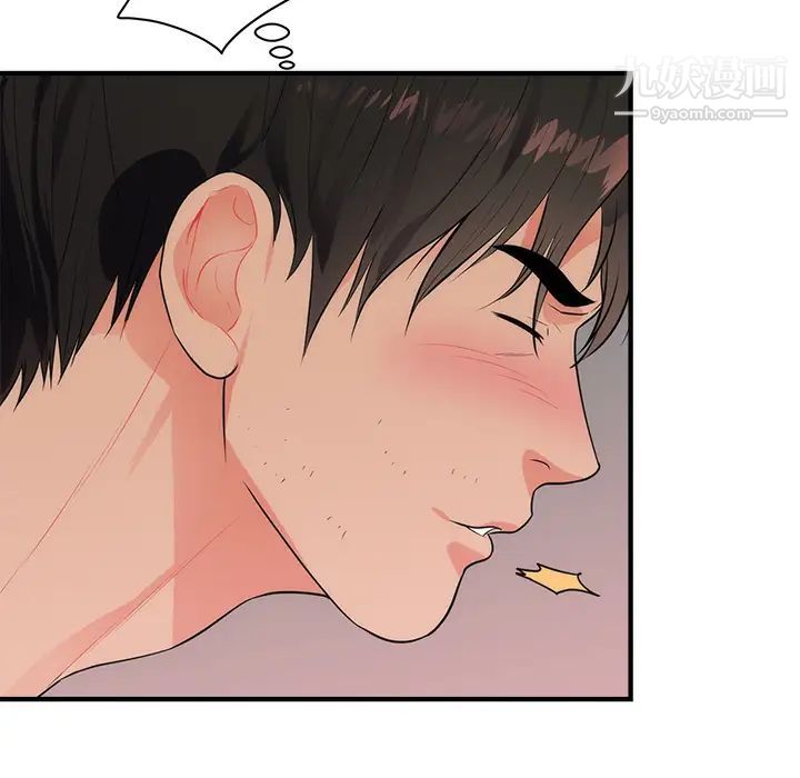 初恋的女儿第38话