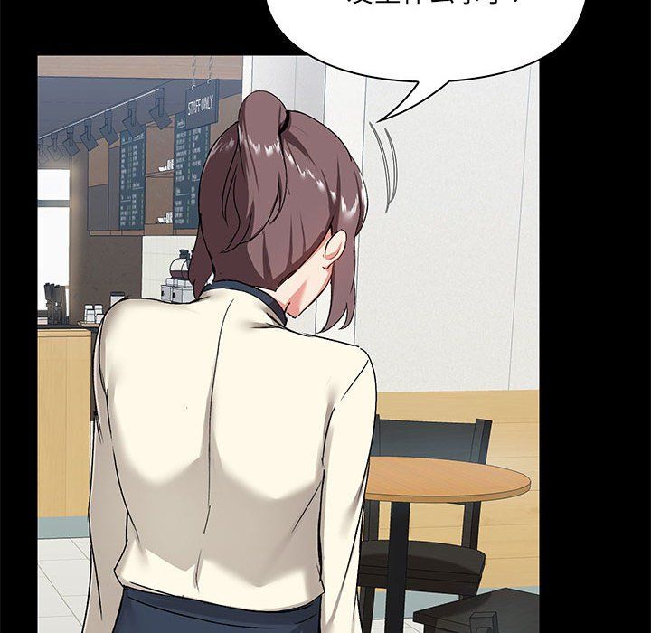 爱玩游戏的女人们第14话