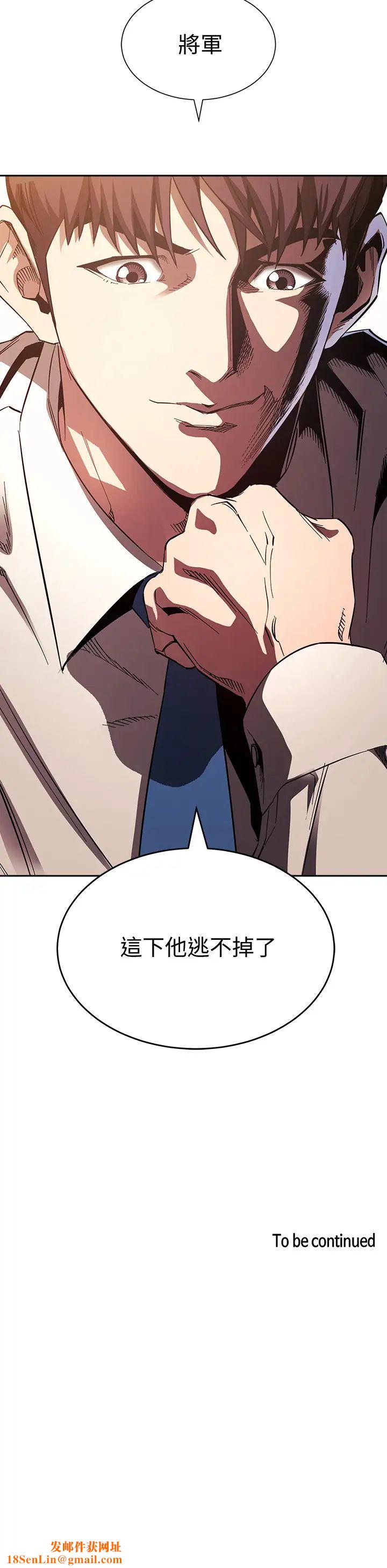 朋友的妈妈第72话-文杰的真面目