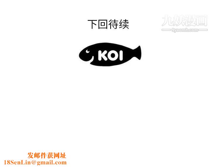 初恋的女儿第38话