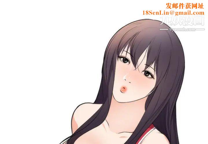 初恋的女儿第39话